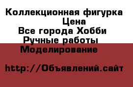 Коллекционная фигурка “Iron Man 2“  › Цена ­ 3 500 - Все города Хобби. Ручные работы » Моделирование   